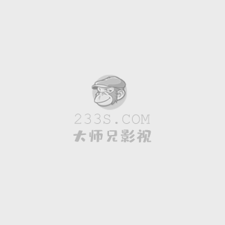 乡村爱情13集免费观看